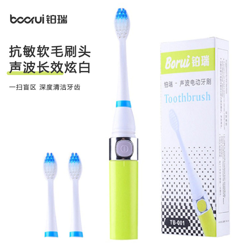 铂瑞TB-001成人款电动牙刷软毛IPX5 声波电池款电动牙刷现货批发