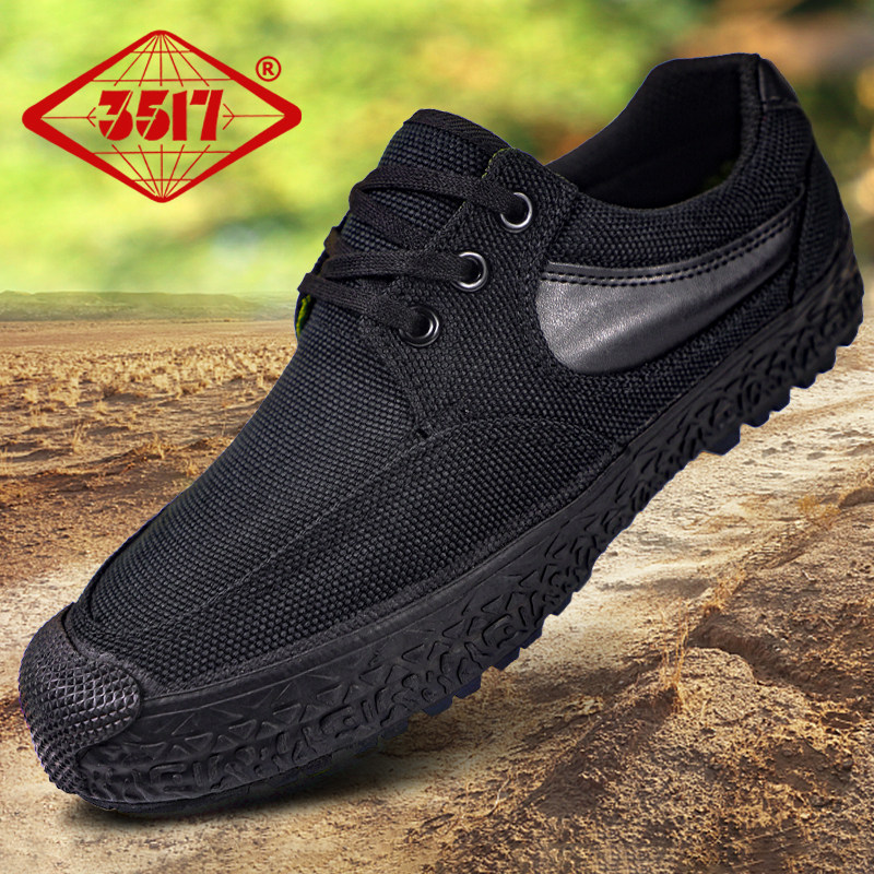 正品3517解放鞋夏季劳保鞋防滑耐磨工作鞋户外休闲鞋黄球鞋帆布鞋