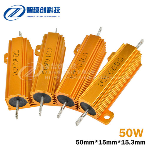 。50W黄金铝壳水泥电阻器 1R/1.5/2/3/5/6//8/10/20/50/100/1K欧
