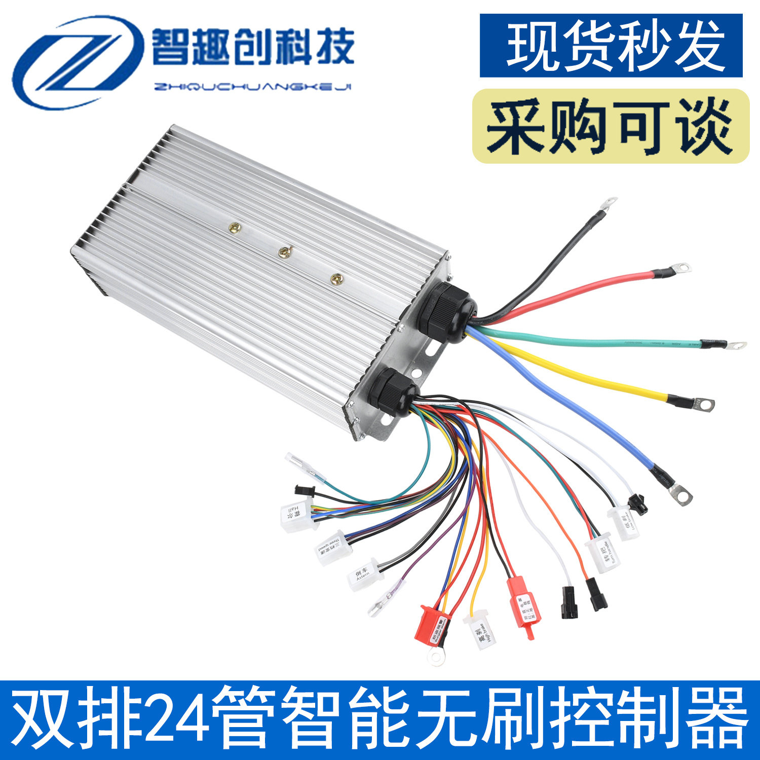 ตัวควบคุมรถสามล้อไฟฟ้า 3000/5000W แบบแถวคู่ ระบบอัจฉริยะ ควบคุมมอเตอร์ไร้แปรงถ่าน พร้อมฟังก์ชันสตาร์ทแบบนุ่มนวล DC และระบบป้องกันการลัดวงจร