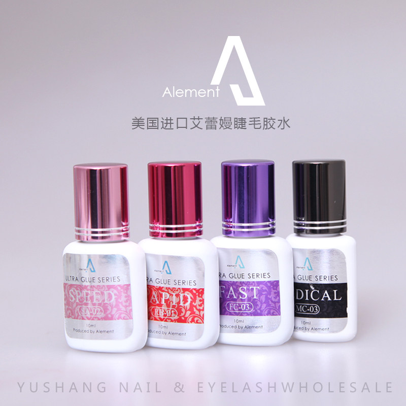 美国进口艾蕾嫚Alement睫毛胶水 潘朵拉超速干低刺激环保防敏包邮