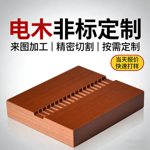电木板定制加工精切打样厂家直销