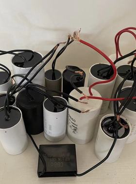 增压泵电容 CBB60电容器450V家用加压泵喷射泵水泵启动电容12uf