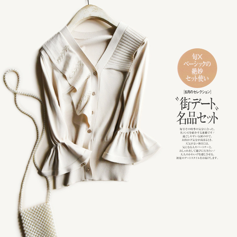 温婉木耳边钉珠设计荷叶袖开衫