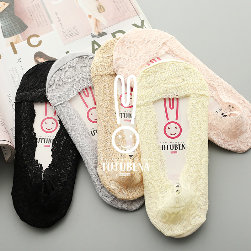 Chaussettes - collants - Ref 758777 Image 3