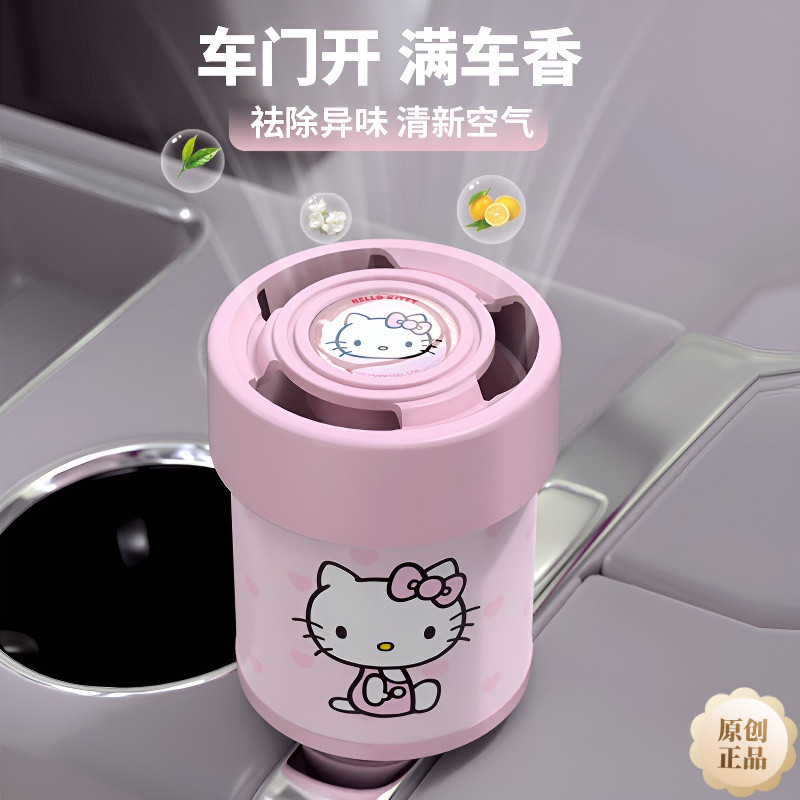 凯蒂猫车载香薰大容量固体香膏除味汽车固体香膏摆件车居持久淡香