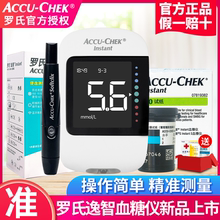 罗氏逸智型血糖测试仪家用全自动精准测血糖的仪器孕妇糖尿病试纸