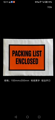 印刷背面胶自粘袋不干胶装回单袋