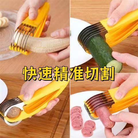 香蕉切片器分割创意火腿