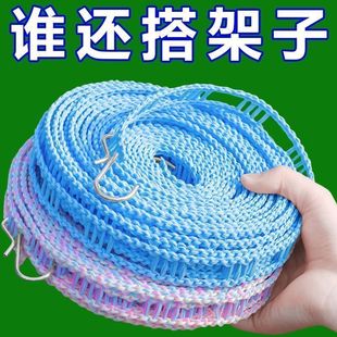 防風晾衣繩加粗加厚被子晾曬繩子戶外旅行宿舍防滑特殊材質洗衣液