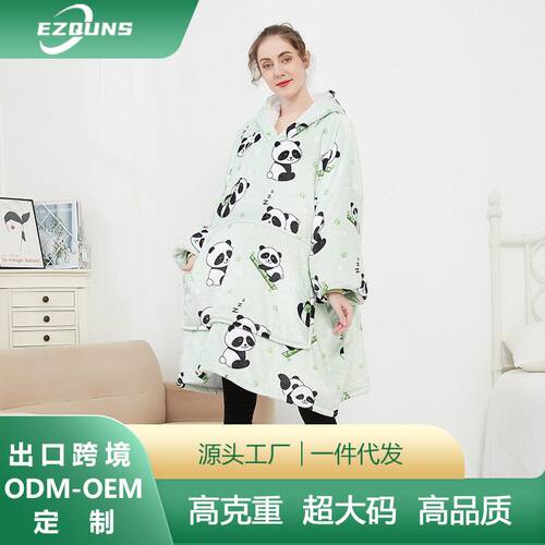 H oodie blanket hoodie couple亚马逊澳洲大码懒人毯法兰绒卫衣