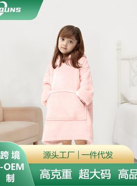 H oodie blanket hoodie kids澳洲懒人毯儿童卫衣法兰绒家居服冬