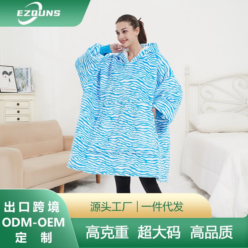 H oodie blanket hoodie couple亚马逊澳洲大码懒人毯法兰绒卫衣