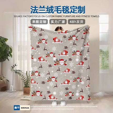 customized towel sofa TV blanket gift跨境法兰绒毯沙发毯礼品