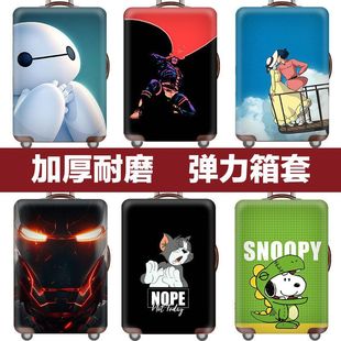 customized suitcase cover跨境定制行李箱套罩20/24/26/28/30寸