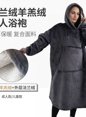 H oodie blanket hoodie couple pajamas跨境澳洲法兰绒家居睡袍