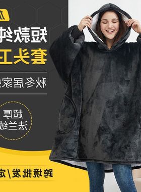 couple H oodie blanket hoodie pajamas澳洲跨境家居懒人毯睡衣