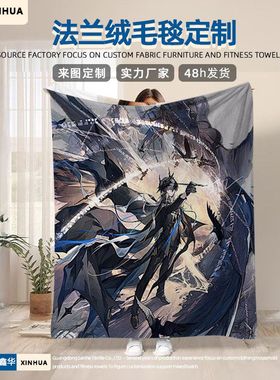 customized blanket sofa TV blanket跨境牛奶绒毛毯定制毯沙发毯