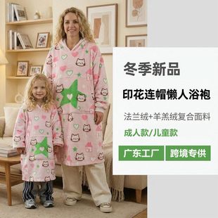 customized H oodie blanket hoodie pajamas跨境法兰绒家居睡衣