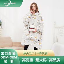 customized H oodie blanket hoodie couple澳洲USB加热懒人毯衣