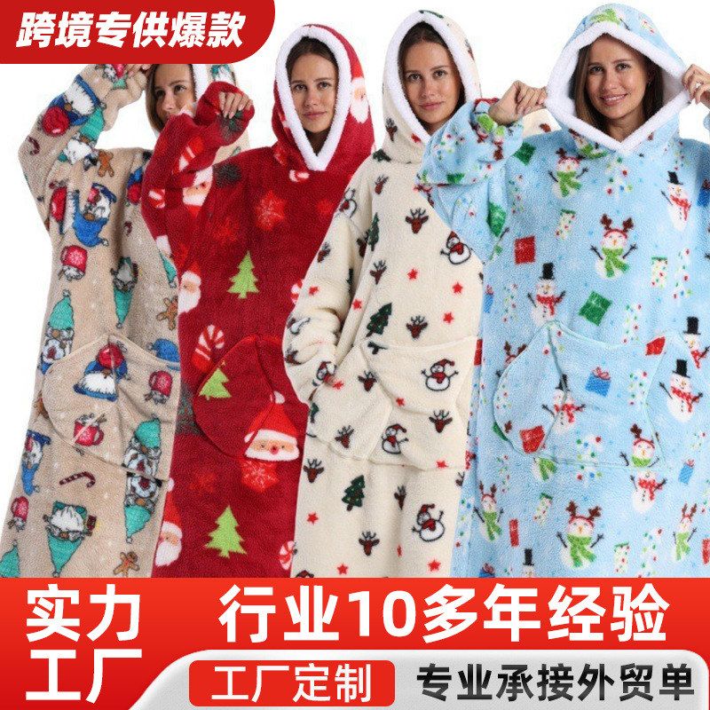 家居服外套懒人连帽卫衣加厚毛毯宽松儿童套头可穿式毛毯情侣款