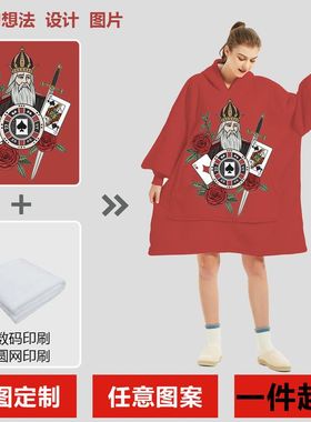 H oodie blanket hoodie oversize pajamas澳洲连帽懒人毯家居服