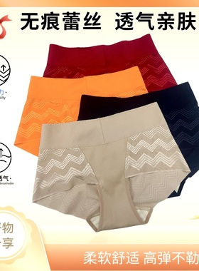 可丰满锗石功能内衣配套内裤中腰提臀美体裤F717