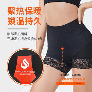 塑身束腰裤 女士防走光透气薄款 暖宫发热收腹提臀裤