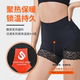 塑身束腰裤 暖宫发热收腹提臀裤 女士防走光透气薄款