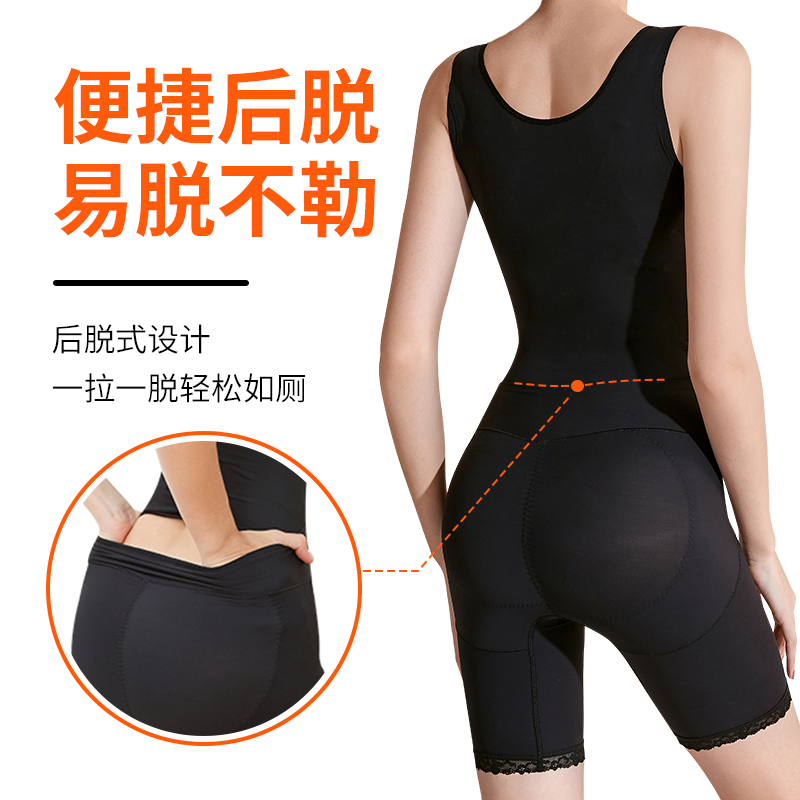 翘姿道无痕塑身连体提臀后脱式瘦身衣塑型托胸体雕衣薄款塑形衣