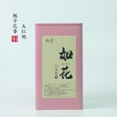 珏岩 武夷岩茶如花栀子花香大红袍滋味鲜爽回甘办公工作口粮茶