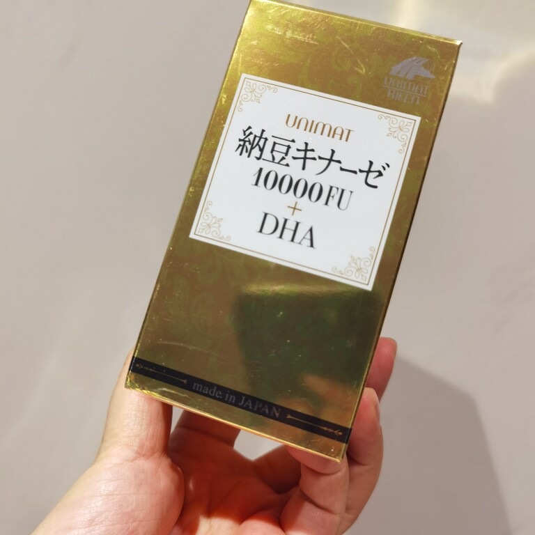 现货日本unimat纳豆激酶1纳豆提取物