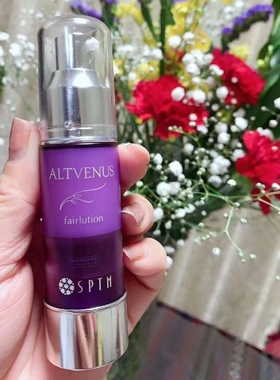 日本SPTM面部紫色精华美容院线细胞修复抑制黑色素30g孕妇可