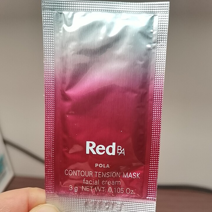 日本本土正品pola红BA免洗睡眠面膜小样3g每片试用装