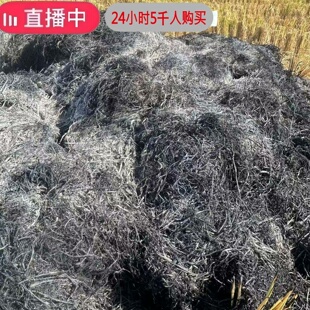 纯草木灰天然农家肥钾肥蔬菜花卉果树壮苗膨果抑菌有机肥料