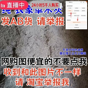 纯草木灰天然钾肥农家有机肥蔬菜花卉种植壮苗增产疏松土壤防虫