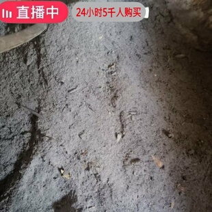 草木灰有机肥农家天然钾肥蔬菜果树花卉壮苗膨果疏松土壤防虫抑菌