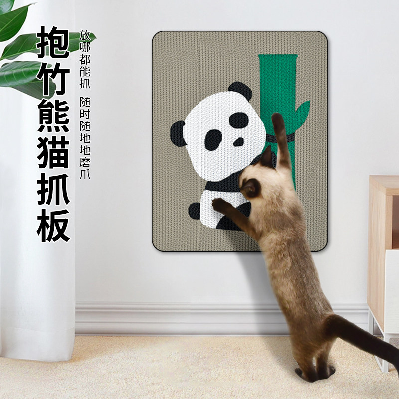 得酷猫抓板窝立式磨爪器挂墙贴耐抓耐磨一体猫爪板耐磨宠物玩具,宠物/宠物食品及用品,猫抓板,淘宝优惠券,粉丝福利购,淘宝优惠卷