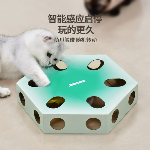 解放智能感应电动自动逗猫棒得酷
