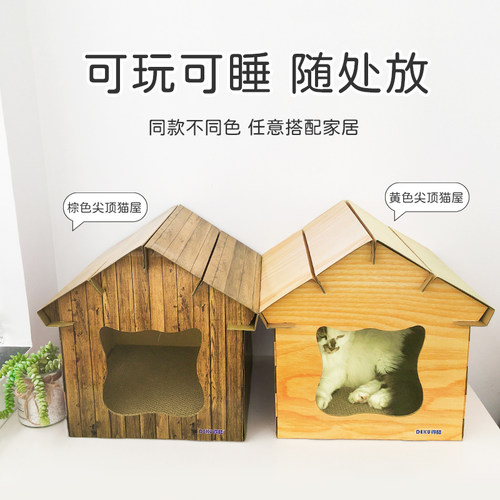 得酷得酷猫抓板质量好的猫抓板