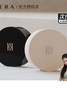 总代直供！韩国hera赫拉赫妍白金裸光黑金气垫粉底液bb霜遮瑕美白