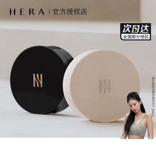 总代直供 韩国hera赫拉赫妍白金裸光黑金气垫粉底液bb霜遮瑕美白