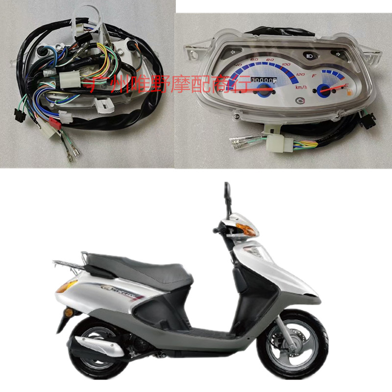 适用五羊本田喜悦wh100t-g小公主优悦国三摩托车仪表转速表里程表