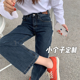 150小矮个子牛仔裤高腰复古直筒显高深蓝八分xs码阔腿老爹145春秋