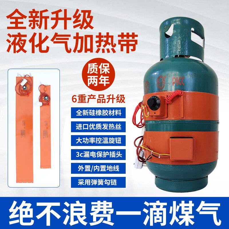 油桶树脂桶电加热带伴热带硅橡胶加热带油桶加热带硅橡胶发热带