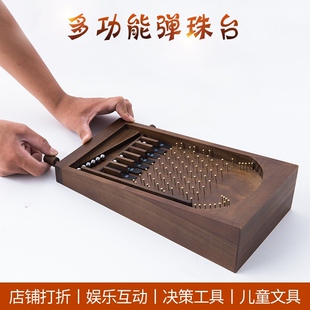 儿童智力决策板弹珠机弹球小游戏机亲子互动玩具桌面益智聚会家用