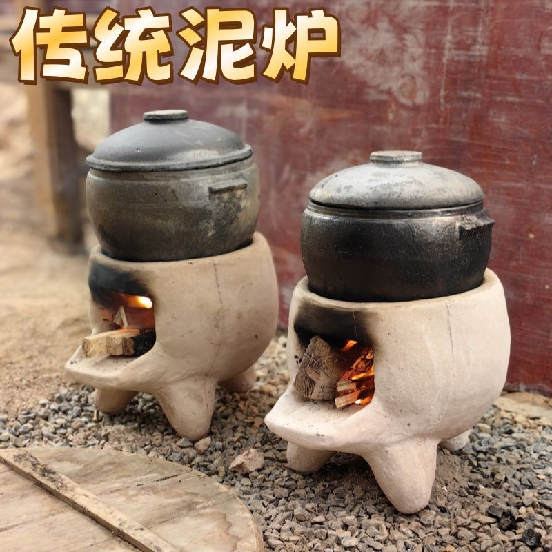 手工柴火泥炉土菜馆饭店炖肉煨菜土炉子炭炉火锅土灶网红餐具商用