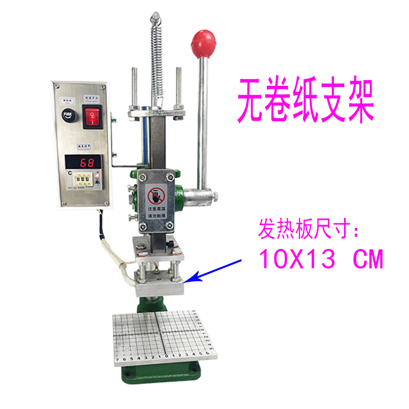 小型烫金机手动热压机烫印机压印机皮革打斩机泡袋非自动烙印机i.