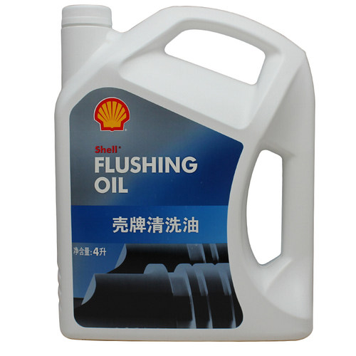 清洗油壳牌发动机内部清洗