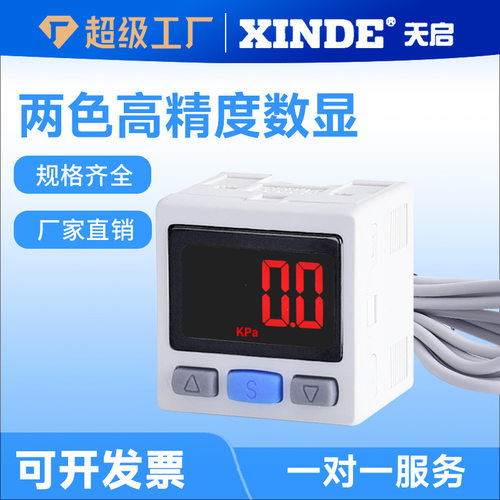 压力开关气动数显表电子真空负压传感器ZSE30AF/ISE30A-01-N/P-L